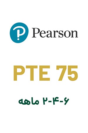 آزمون pte