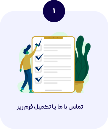 آموزش آیلتس آنلاین